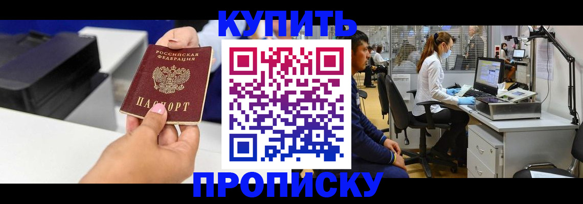 пропишу в квартире в Пугачёве