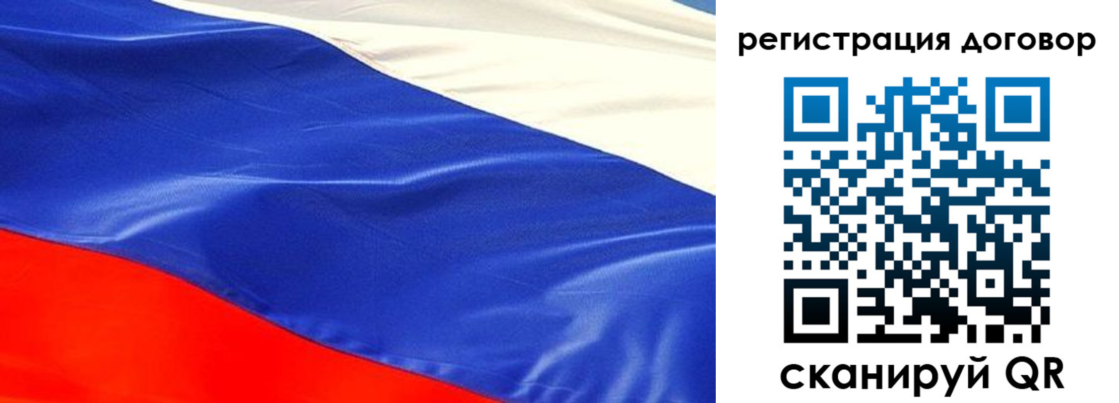 временная прописка в Пугачёве