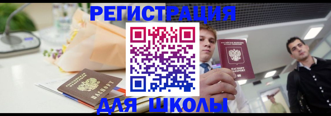 пропишу в квартире в Пугачёве